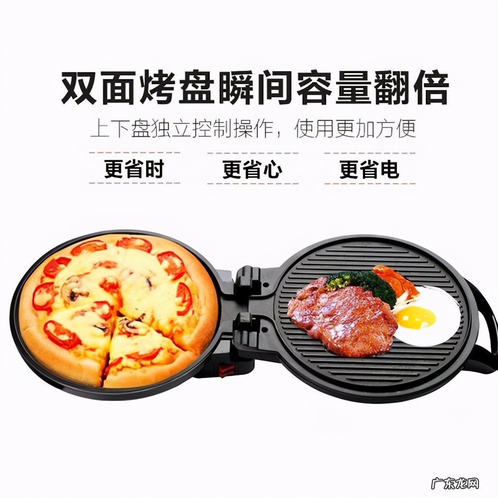 使用电饼铛必备指南 电饼铛好用吗