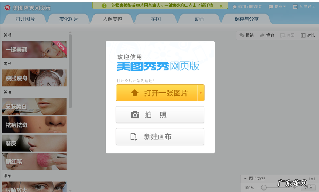 手机淘宝卖家必备软件 淘宝图片处理软件哪个好