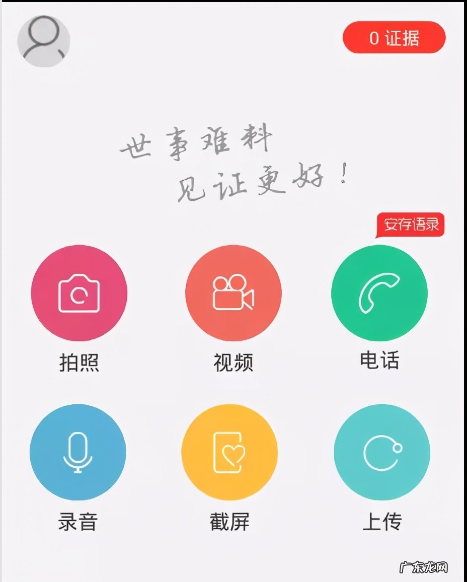 4款好用的录音 app 翻唱录音软件哪个好