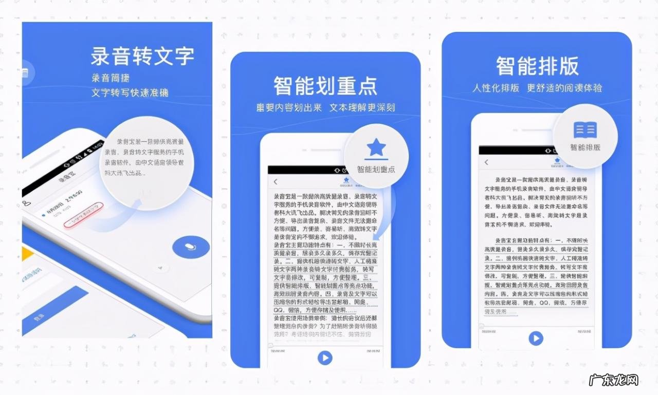 4款好用的录音 app 翻唱录音软件哪个好