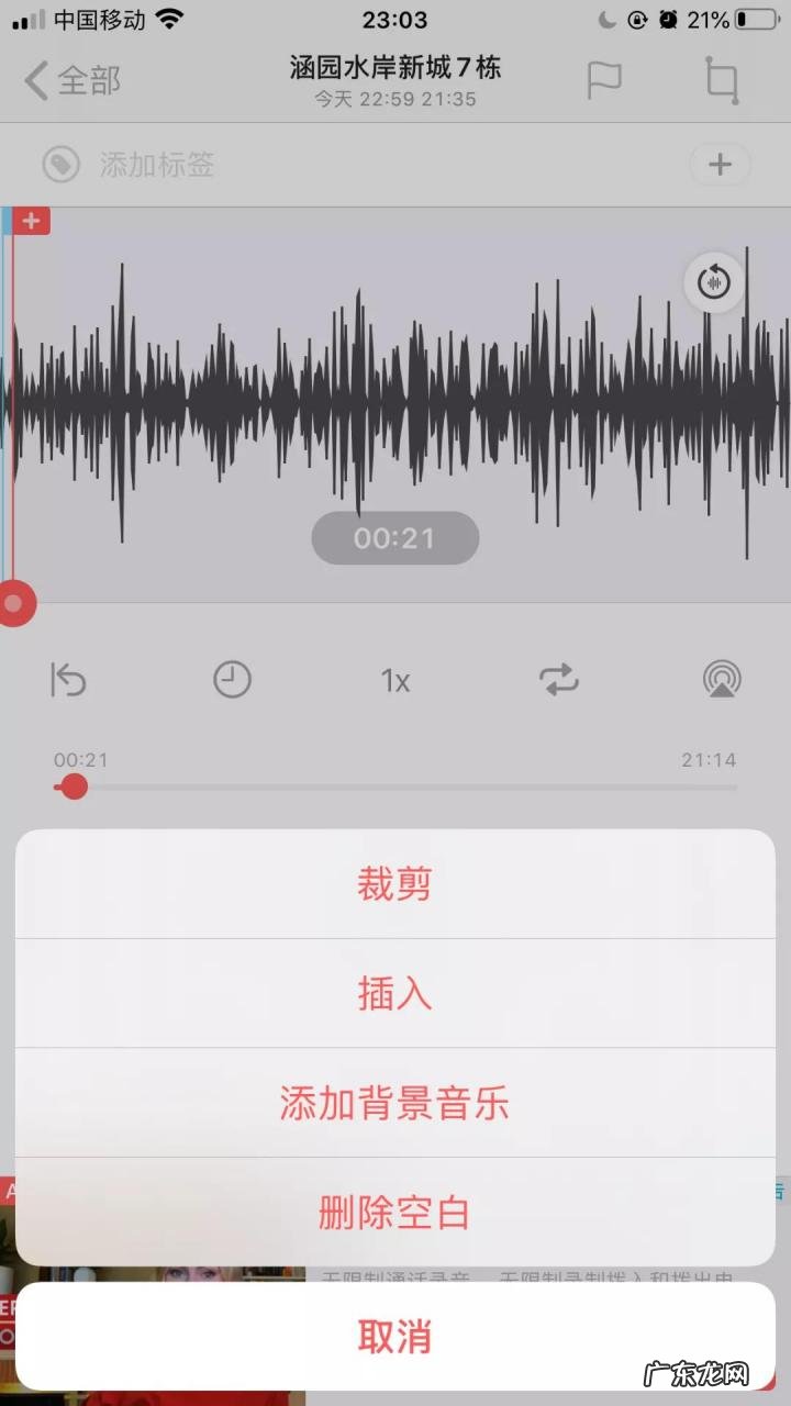 4款好用的录音 app 翻唱录音软件哪个好