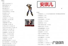 拳皇13出招表电脑版 拳皇13出招表