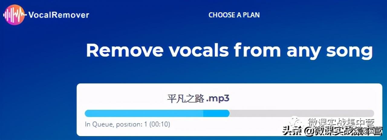 必备8款免费音乐消除人声app 消除人声软件哪个好