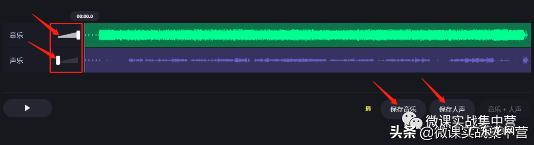 必备8款免费音乐消除人声app 消除人声软件哪个好