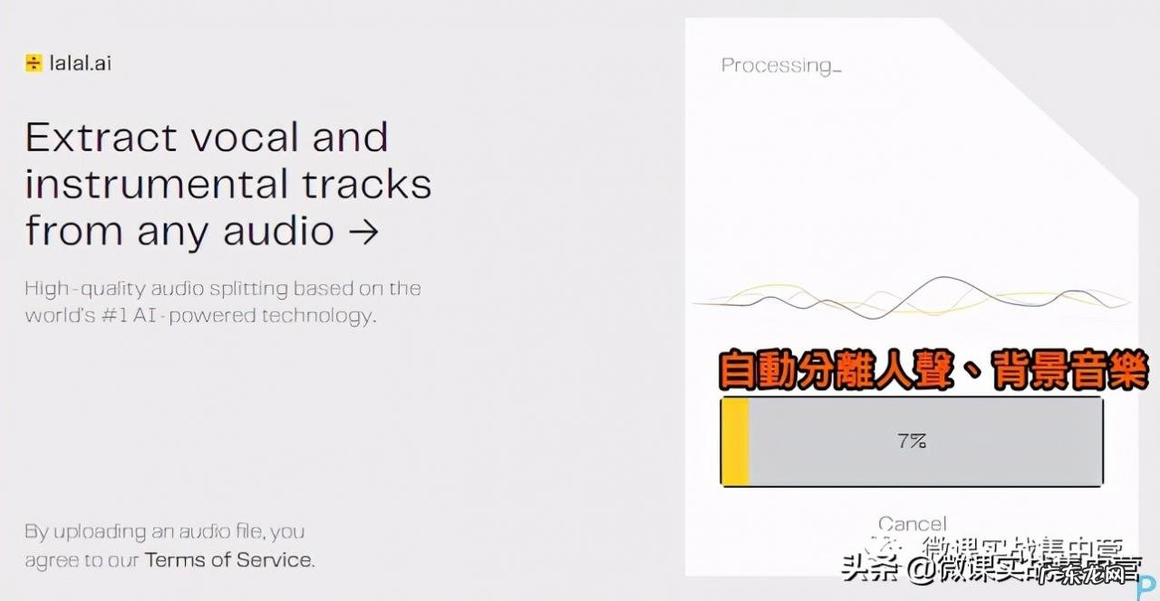 必备8款免费音乐消除人声app 消除人声软件哪个好