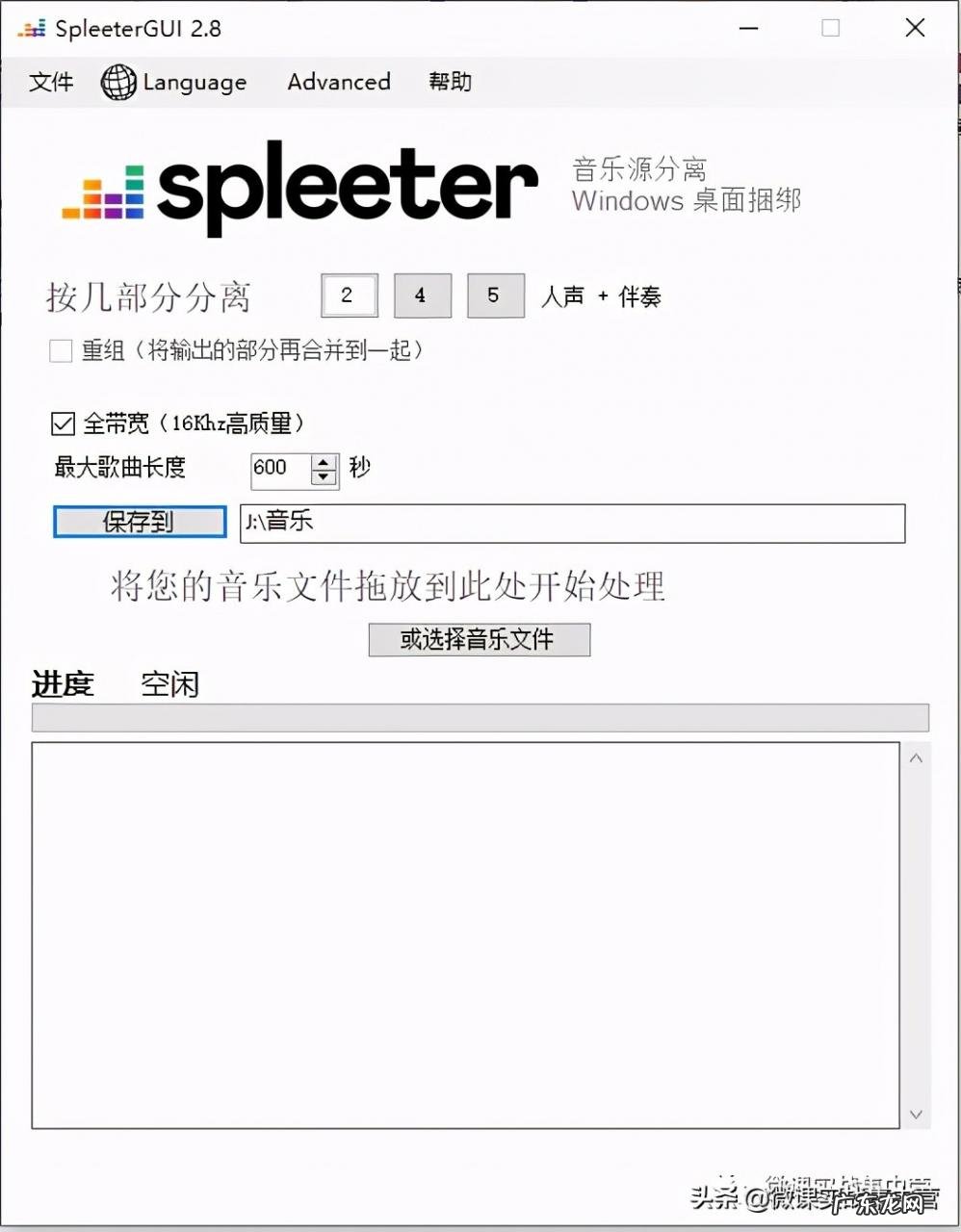 必备8款免费音乐消除人声app 消除人声软件哪个好