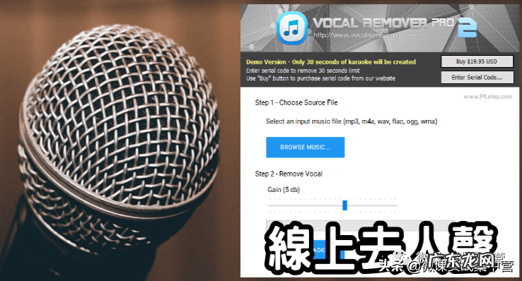 必备8款免费音乐消除人声app 消除人声软件哪个好