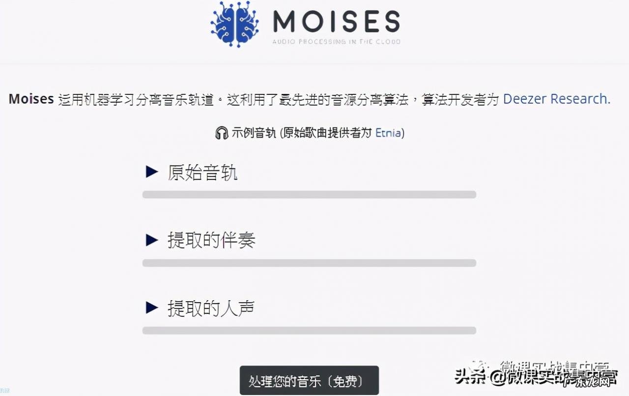 必备8款免费音乐消除人声app 消除人声软件哪个好