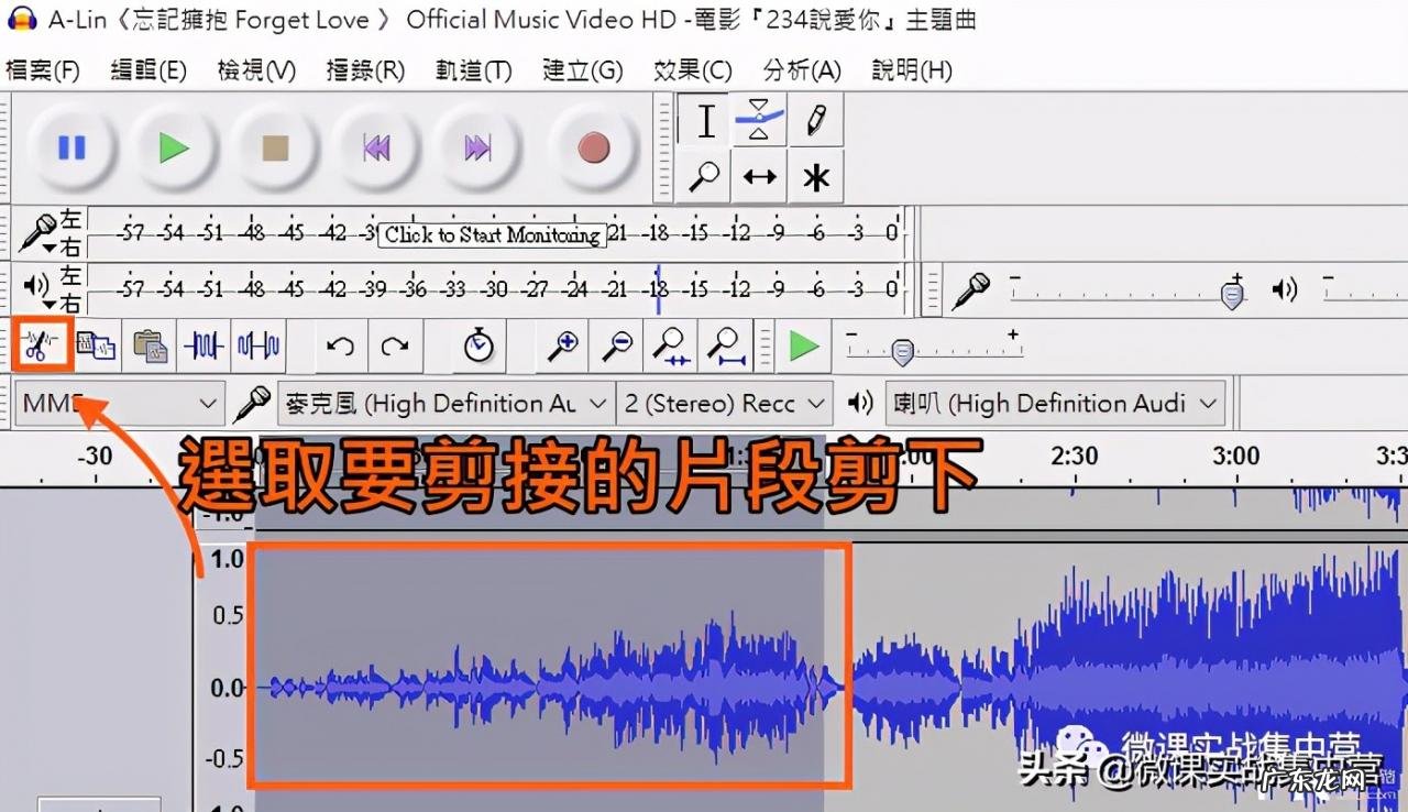 必备8款免费音乐消除人声app 消除人声软件哪个好