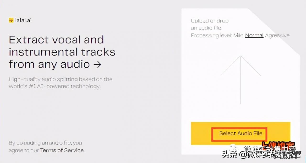 必备8款免费音乐消除人声app 消除人声软件哪个好