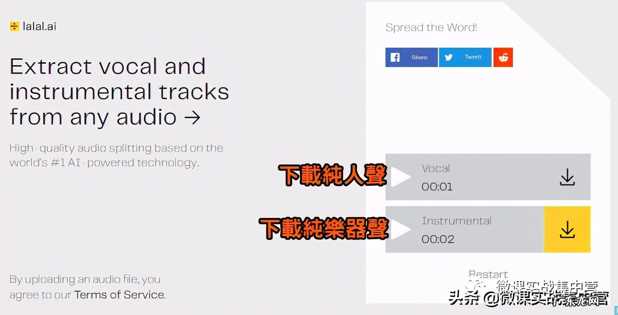 必备8款免费音乐消除人声app 消除人声软件哪个好