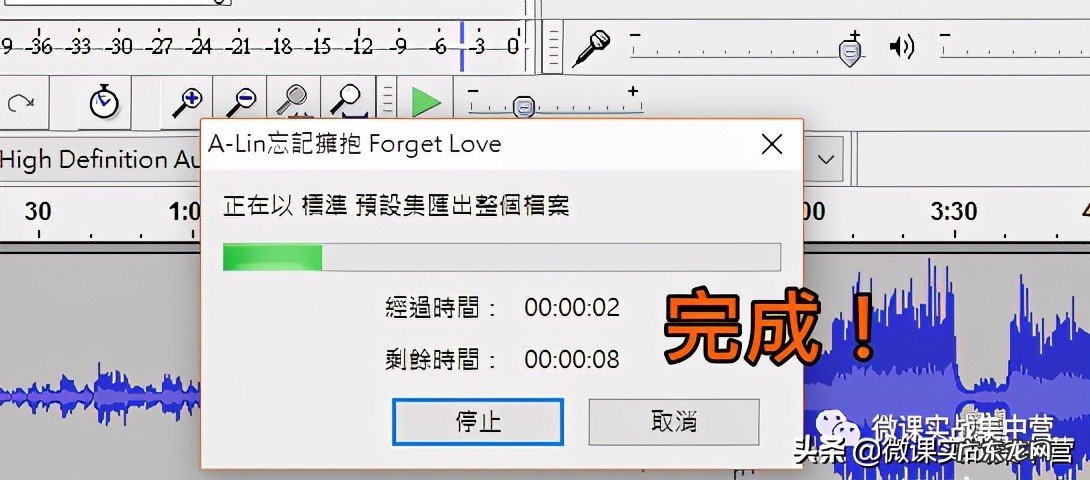 必备8款免费音乐消除人声app 消除人声软件哪个好