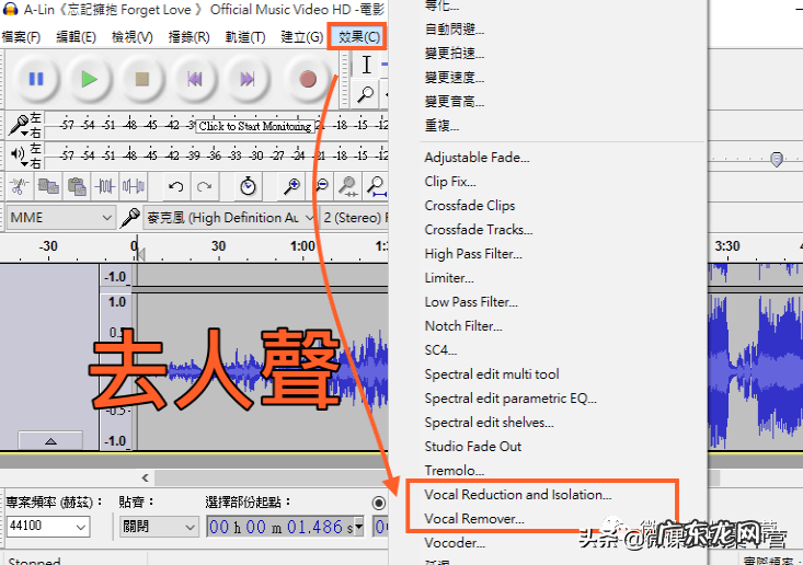 必备8款免费音乐消除人声app 消除人声软件哪个好