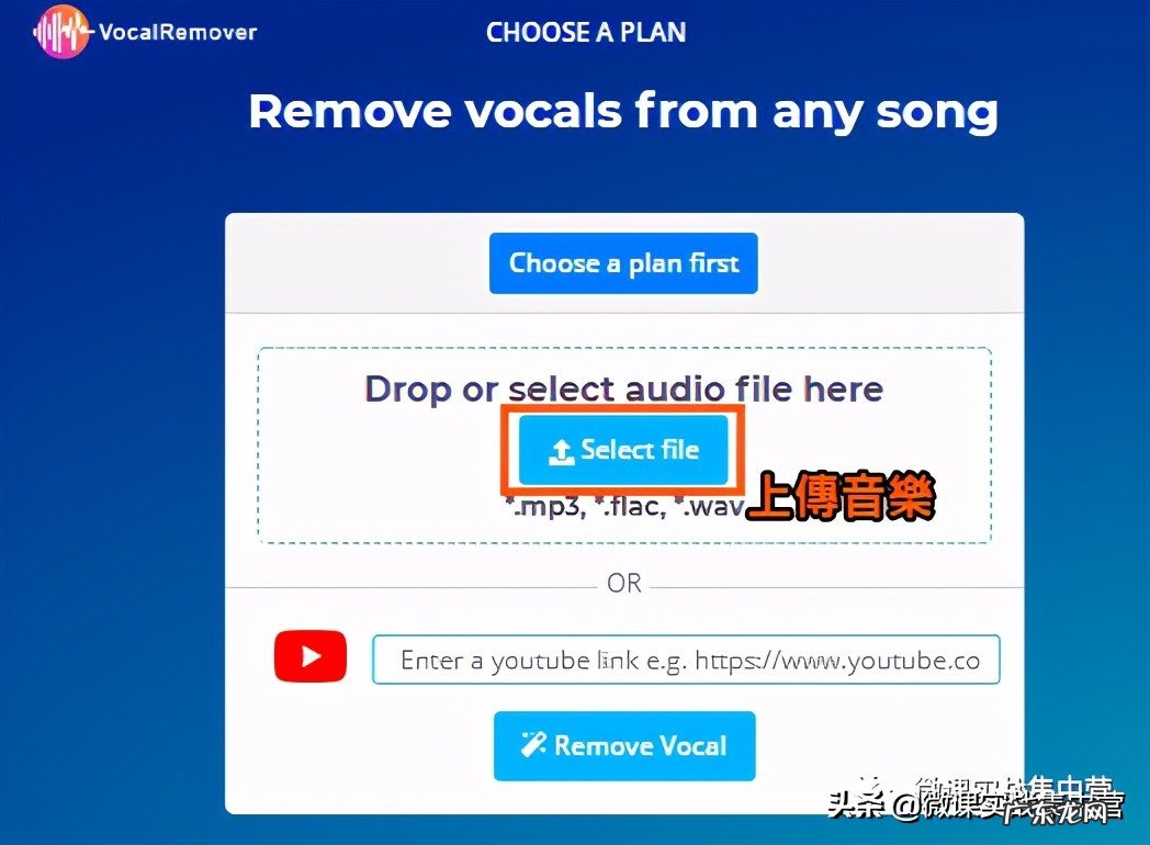 必备8款免费音乐消除人声app 消除人声软件哪个好