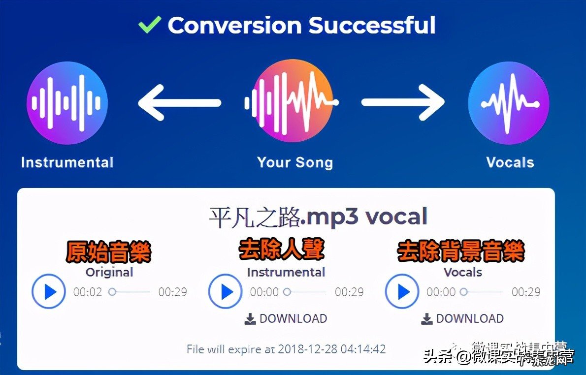必备8款免费音乐消除人声app 消除人声软件哪个好