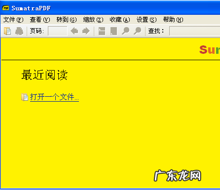 3款简单好用pdf阅读器推荐 pdf阅读器哪个好用