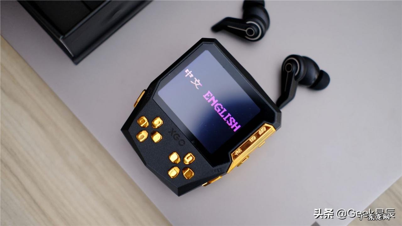 魔声狮甲游戏耳机开箱测评 魔声耳机怎么样