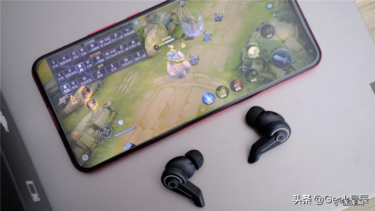 魔声狮甲游戏耳机开箱测评 魔声耳机怎么样