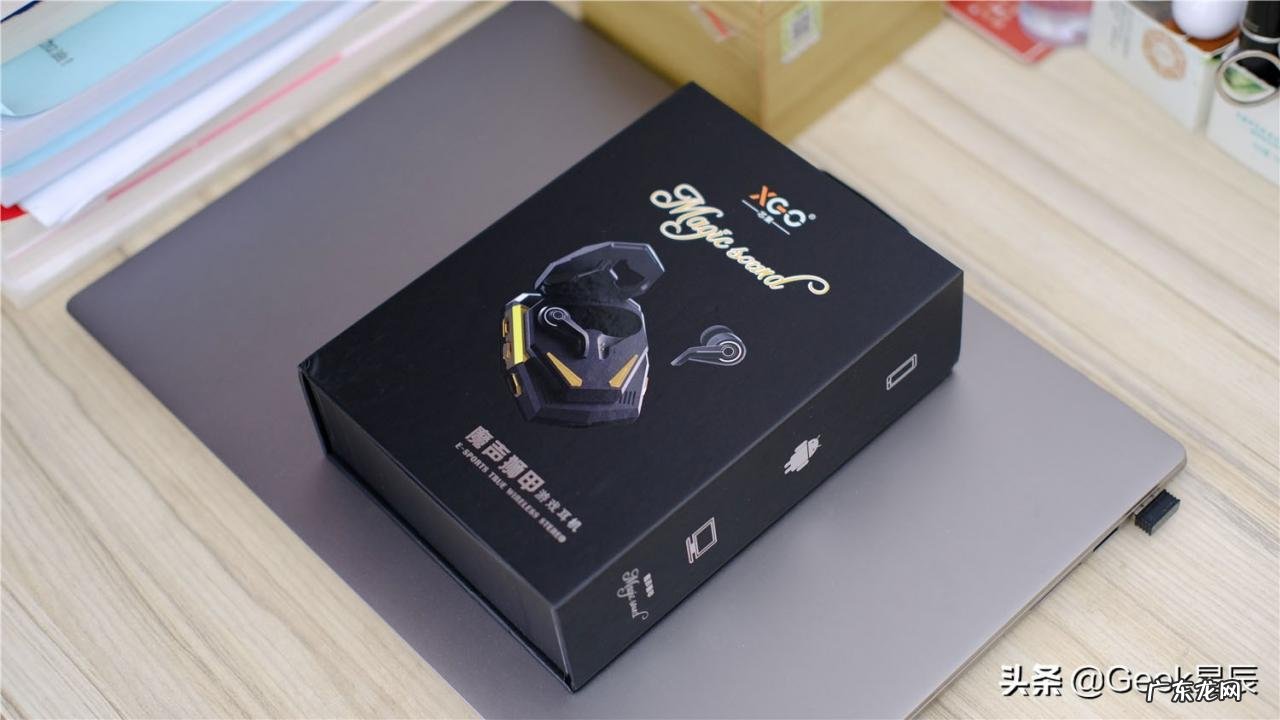 魔声狮甲游戏耳机开箱测评 魔声耳机怎么样