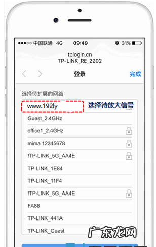 wifi信号增强器使用方法介绍 wifi信号放大器如何使用