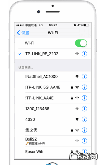 wifi信号增强器使用方法介绍 wifi信号放大器如何使用