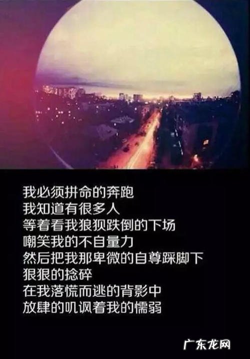 正能量早安句子励志短句子 【抖音文案】励志短句子