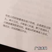 【抖音文案】形容日子过得很慢经典句子