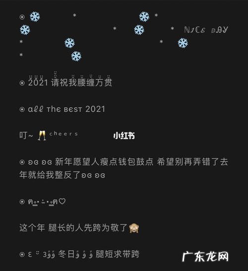 2021年最火的晚安句子 【抖音文案】2021年最火句子文案