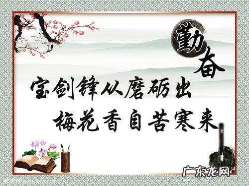 努力就会成功的名言名句 【抖音文案】关于个人努力的名言名句