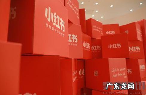 小红书被指泄露个人信息,女研究生被骗近两万