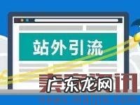 速卖通卖家如何用洋网红来做站外引流?