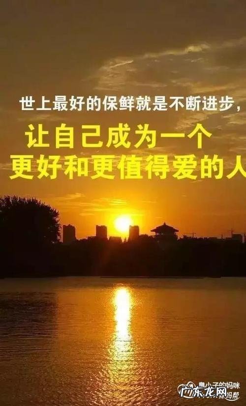 励志的句子经典语句和感悟 【抖音文案】励志的句子经典语句50字左右