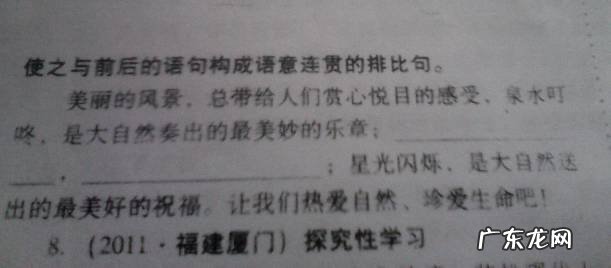 用风写一句拟人的句子 【抖音文案】用风写一段句子