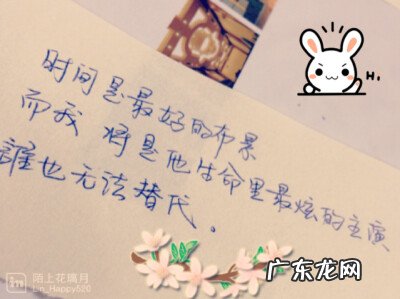 【抖音文案】一段时光一段回忆的美好句子