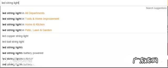 亚马逊新手卖如何做关键词优化