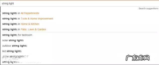 亚马逊新手卖如何做关键词优化