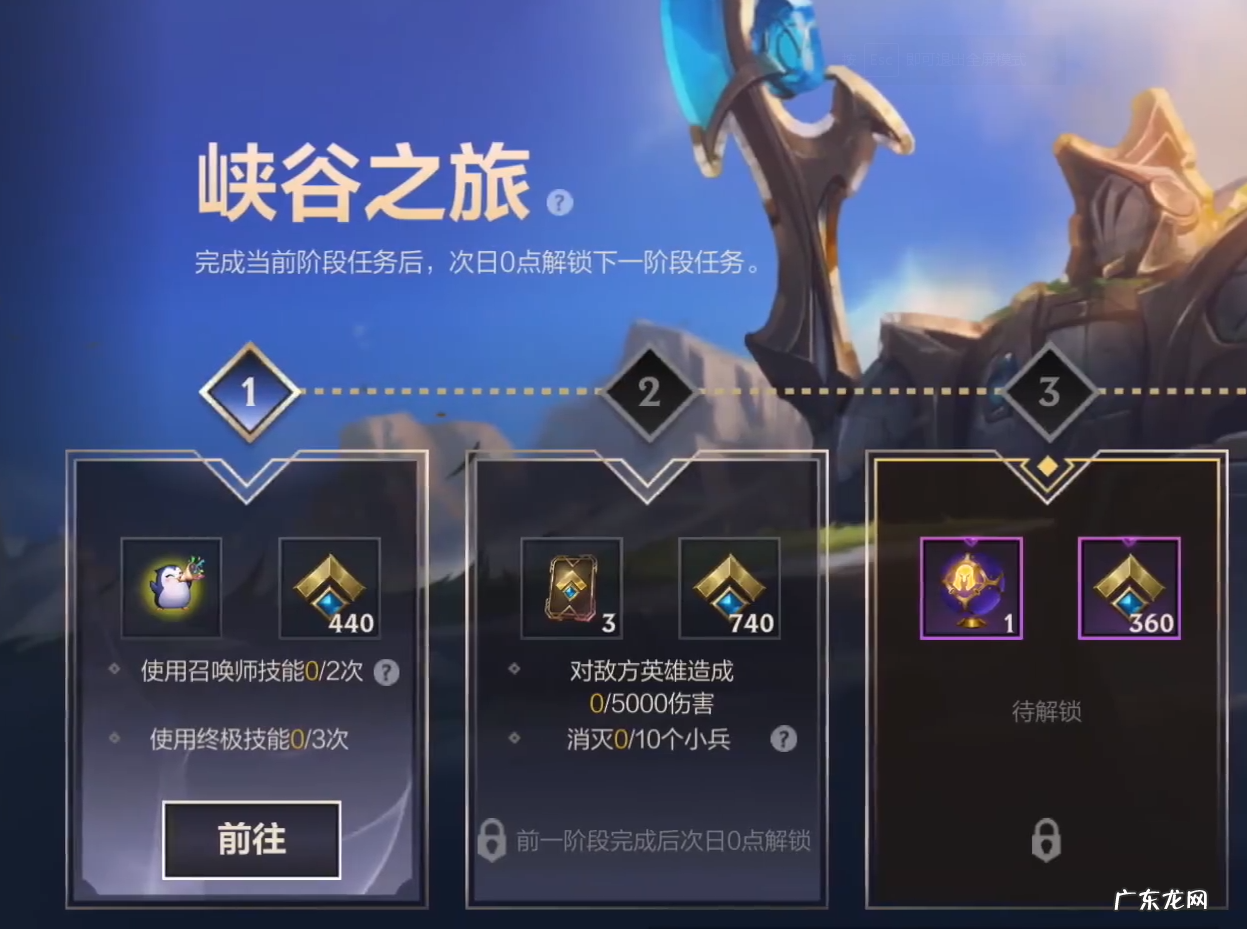 英雄联盟手游正式上线,有哪些福利活动?