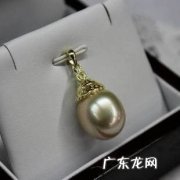 周大福黑珍珠都是大溪地的吗 周大福黑珍珠吊坠