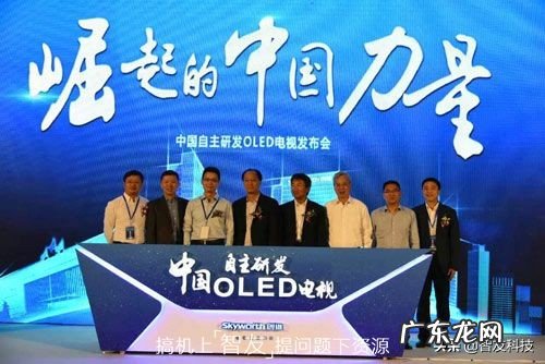 京东方液晶屏怎么样?好不好?