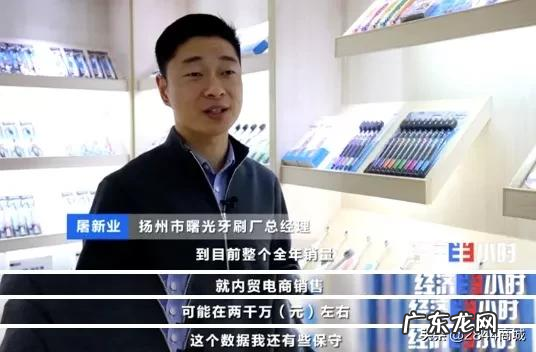 揭秘9.9元还包邮的秘密 9.9元小商品能买么