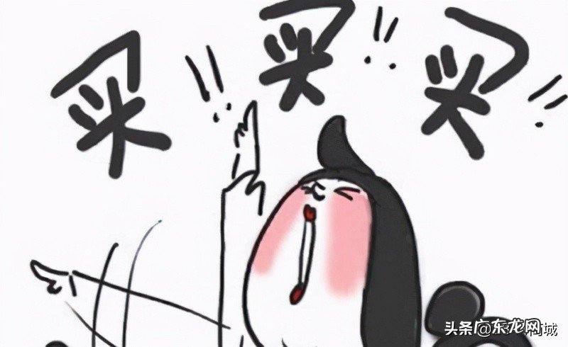 揭秘9.9元还包邮的秘密 9.9元小商品能买么