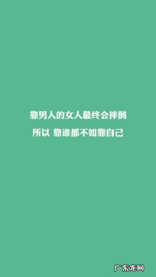 努力吧,姑娘,励志句子 【抖音文案】关于努力的励志句子50字