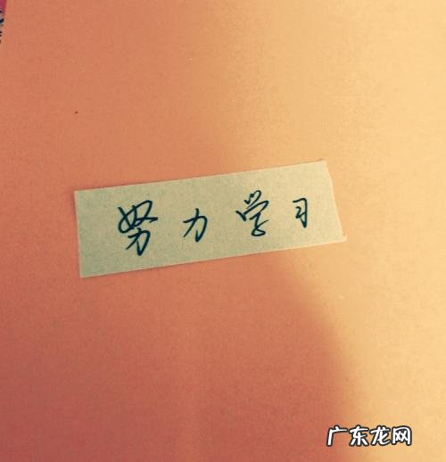 努力吧,姑娘,励志句子 【抖音文案】关于努力的励志句子50字