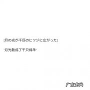 【抖音文案】适合手账本用的短句可爱