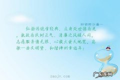 感受大自然的优美句子 【抖音文案】感受风的优美句子