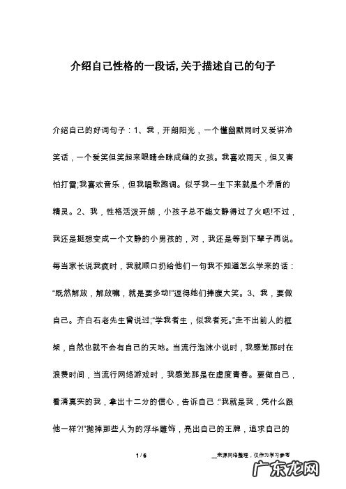 描写人物眼睛的好句子 【抖音文案】描写人物眼睛的句子100字