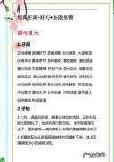 二年级摘抄好词好句大全 【抖音文案】摘抄好词好句大全