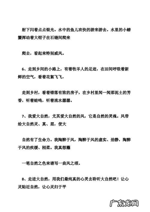 关于眼睛的神态 句子 【抖音文案】描写眼睛的神态的句子