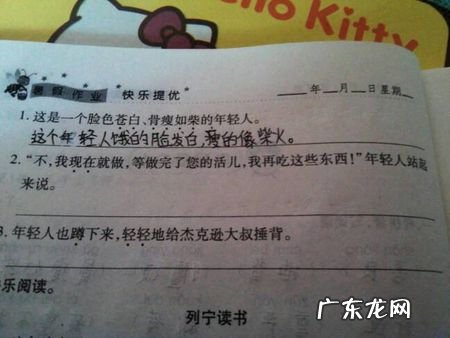 关于眼睛的神态 句子 【抖音文案】描写眼睛的神态的句子