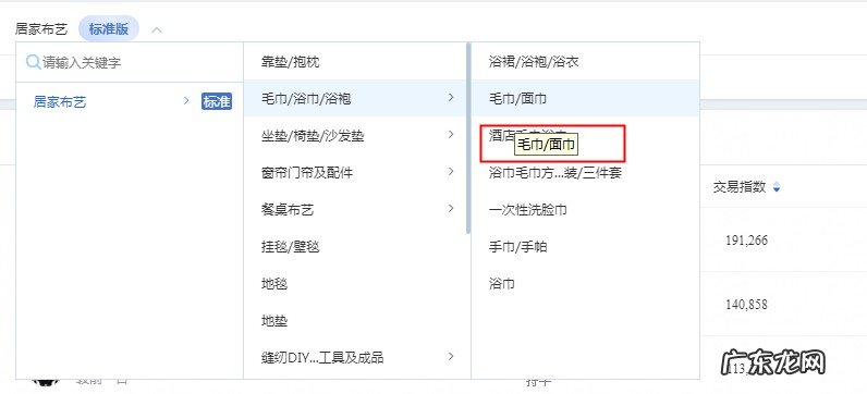 流量纵横在哪里买？有必要买吗？